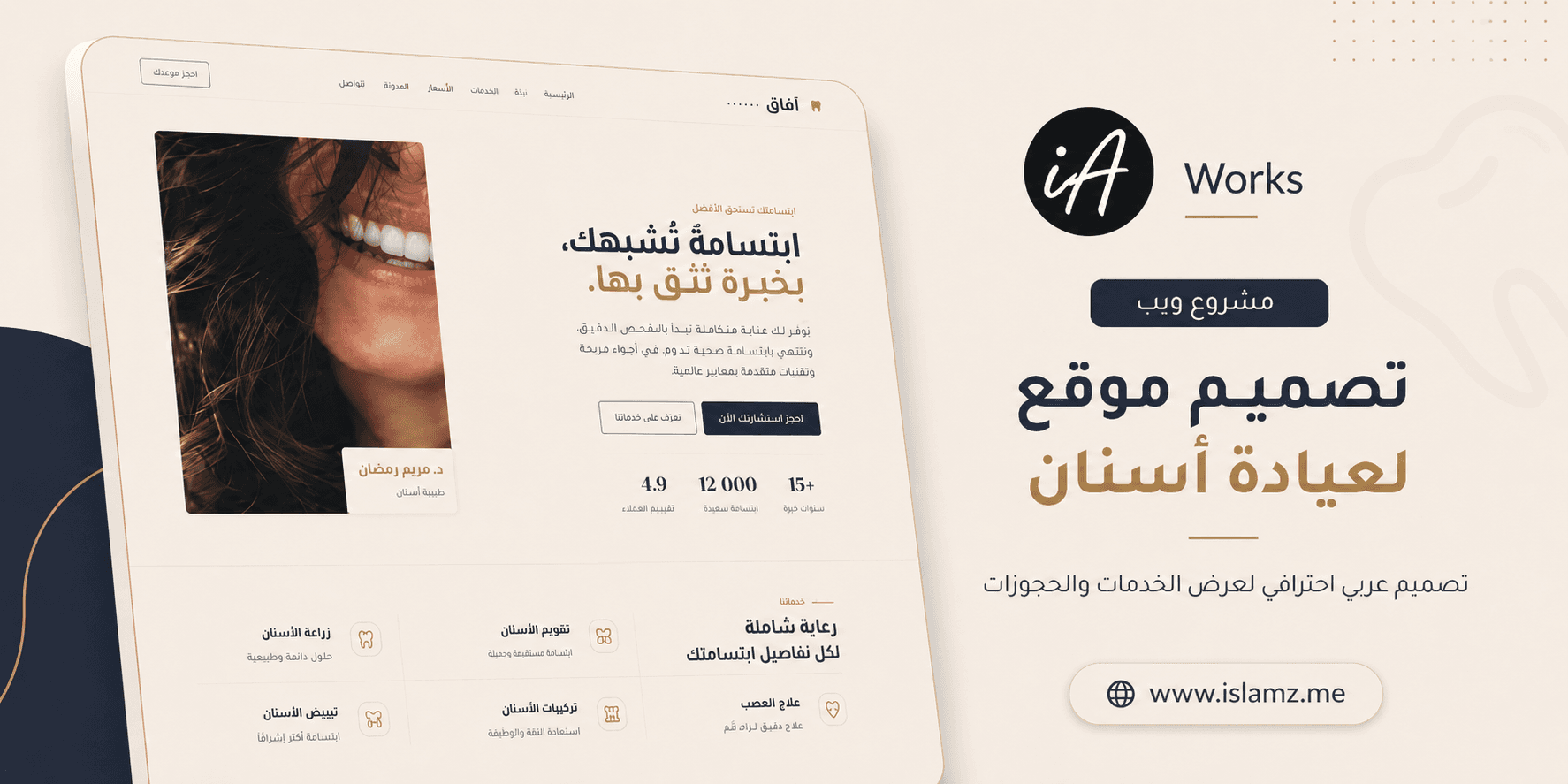 فخامة تحريرية