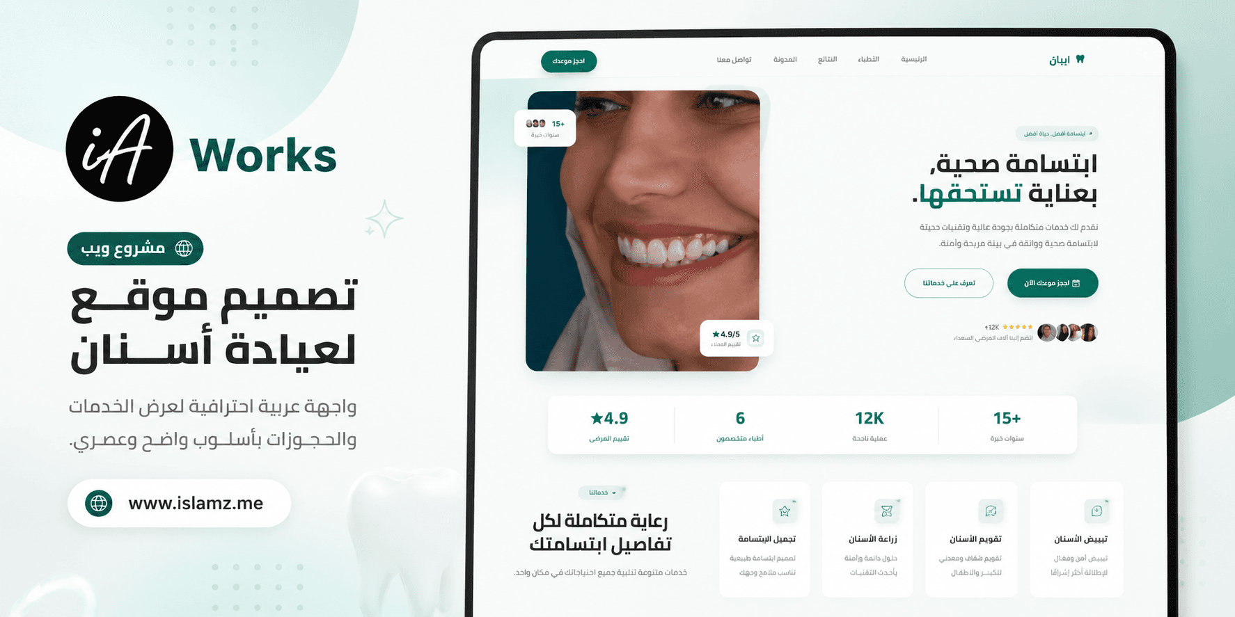 بريميام نظيف
