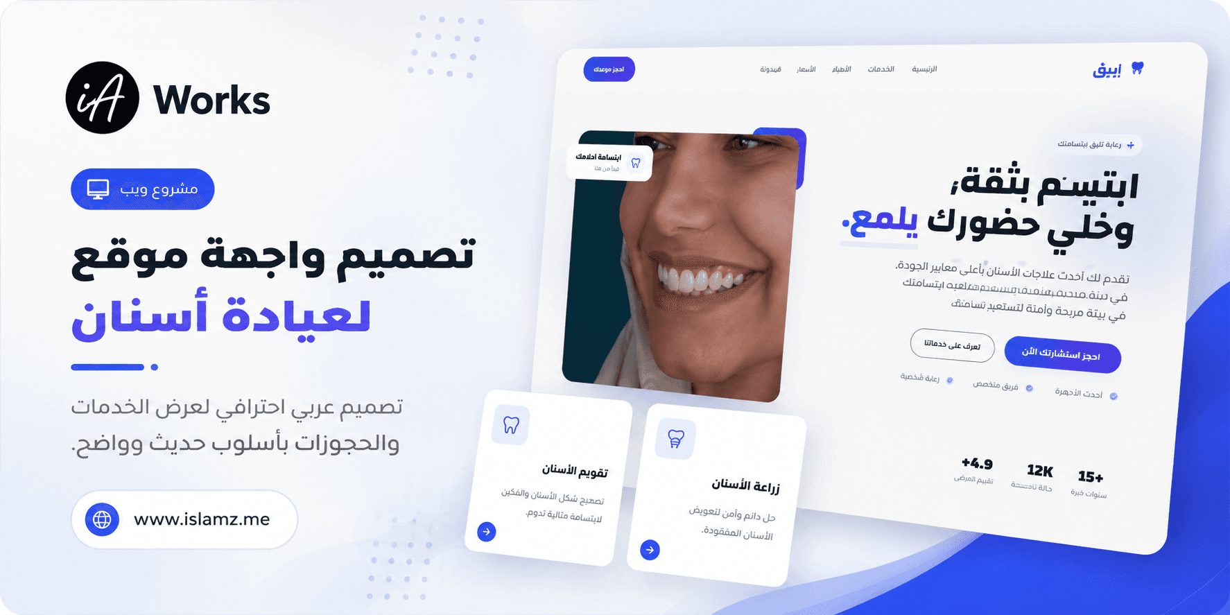 عصري مبهر